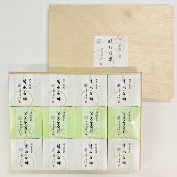 晴れ乃菓12個入