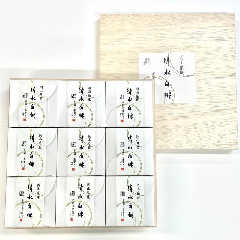 清水白桃ゼリー9個入