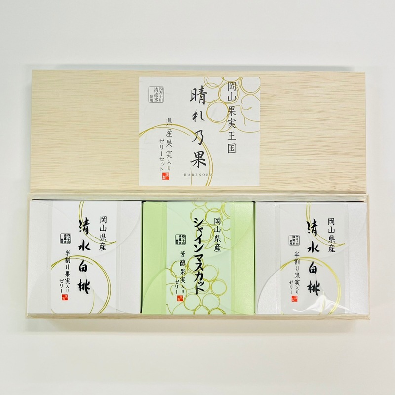 晴れ乃果3個入