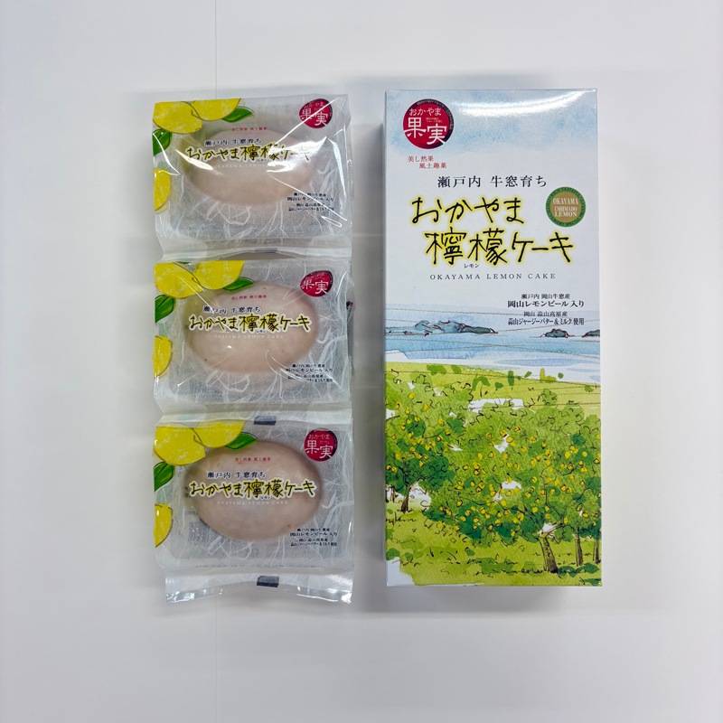 おかやま檸檬ケーキ 3個入