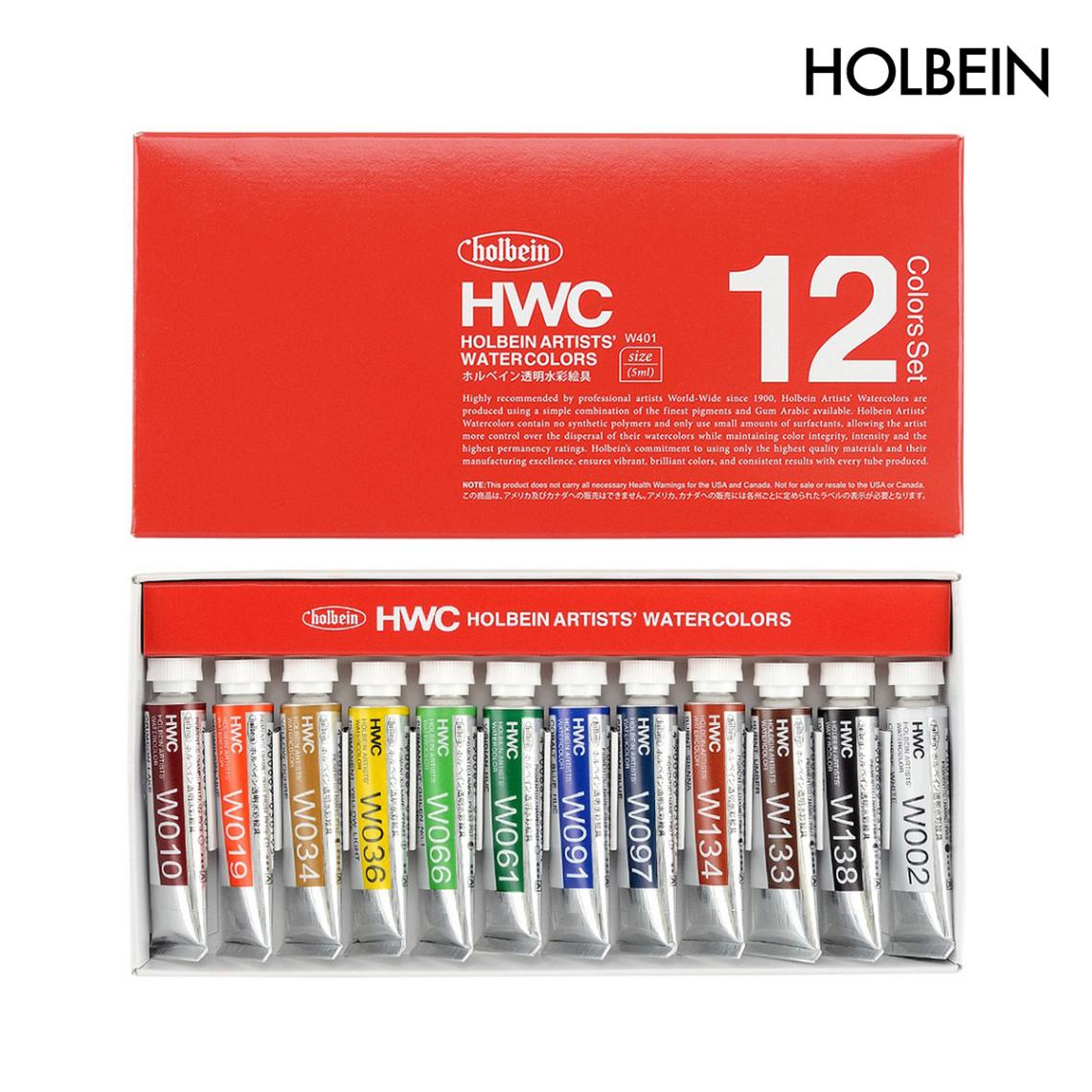 ブランド一覧,H,HOLBEIN（ホルベイン）,水彩絵具,透明水彩絵具