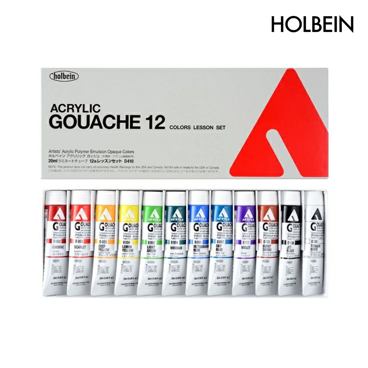 ホルベイン アクリリックガッシュ 20ml レッスン12色セット D410 (7410)