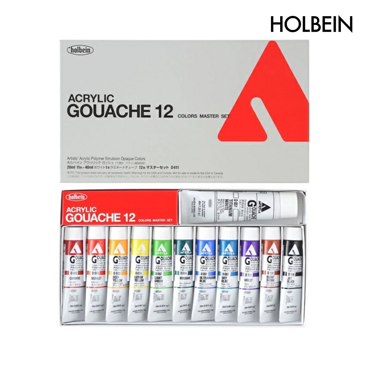 ホルベイン アクリリックガッシュ 20ml マスターセット D411 (7411)