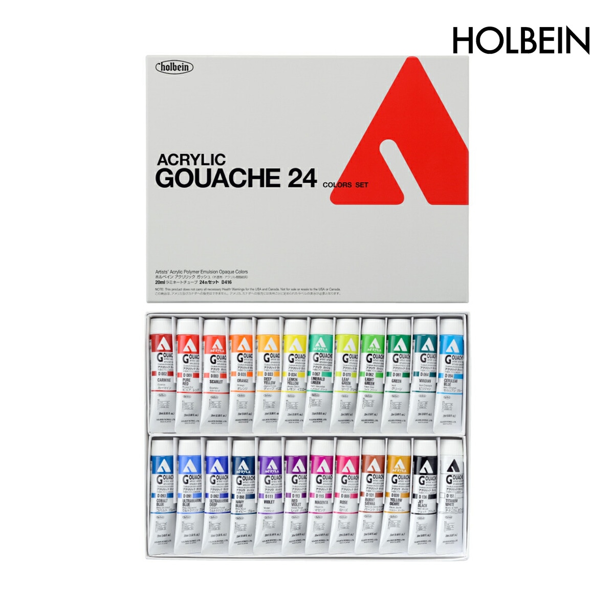 ホルベイン アクリリックガッシュ6号(20ml) 24色セット D416 (7416)