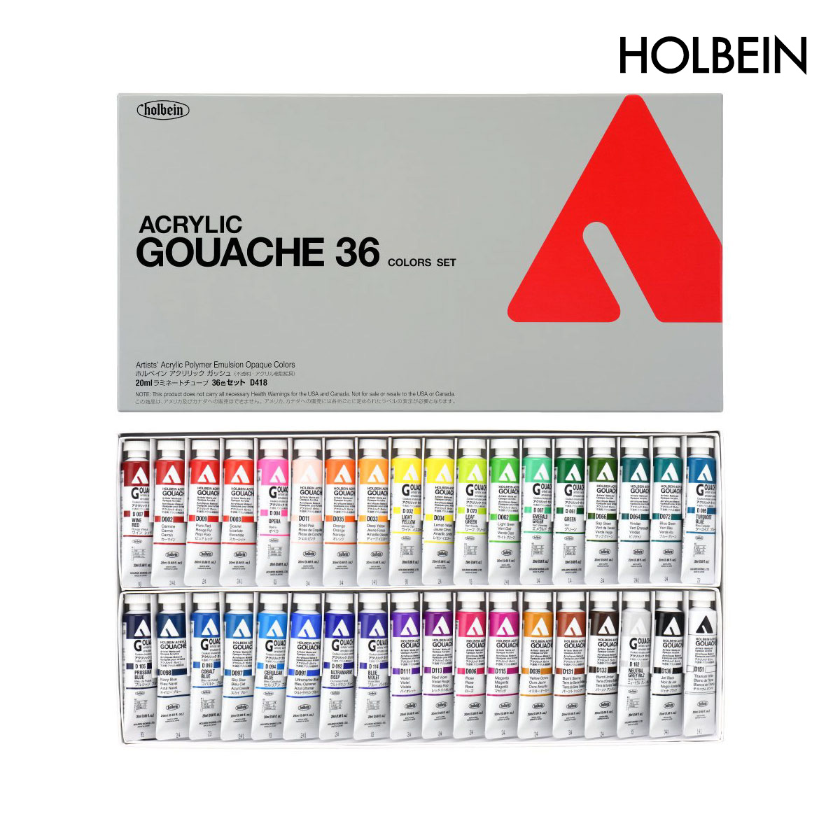 ホルベイン アクリリックガッシュ6号(20ml) 36色セット D418 (7418)