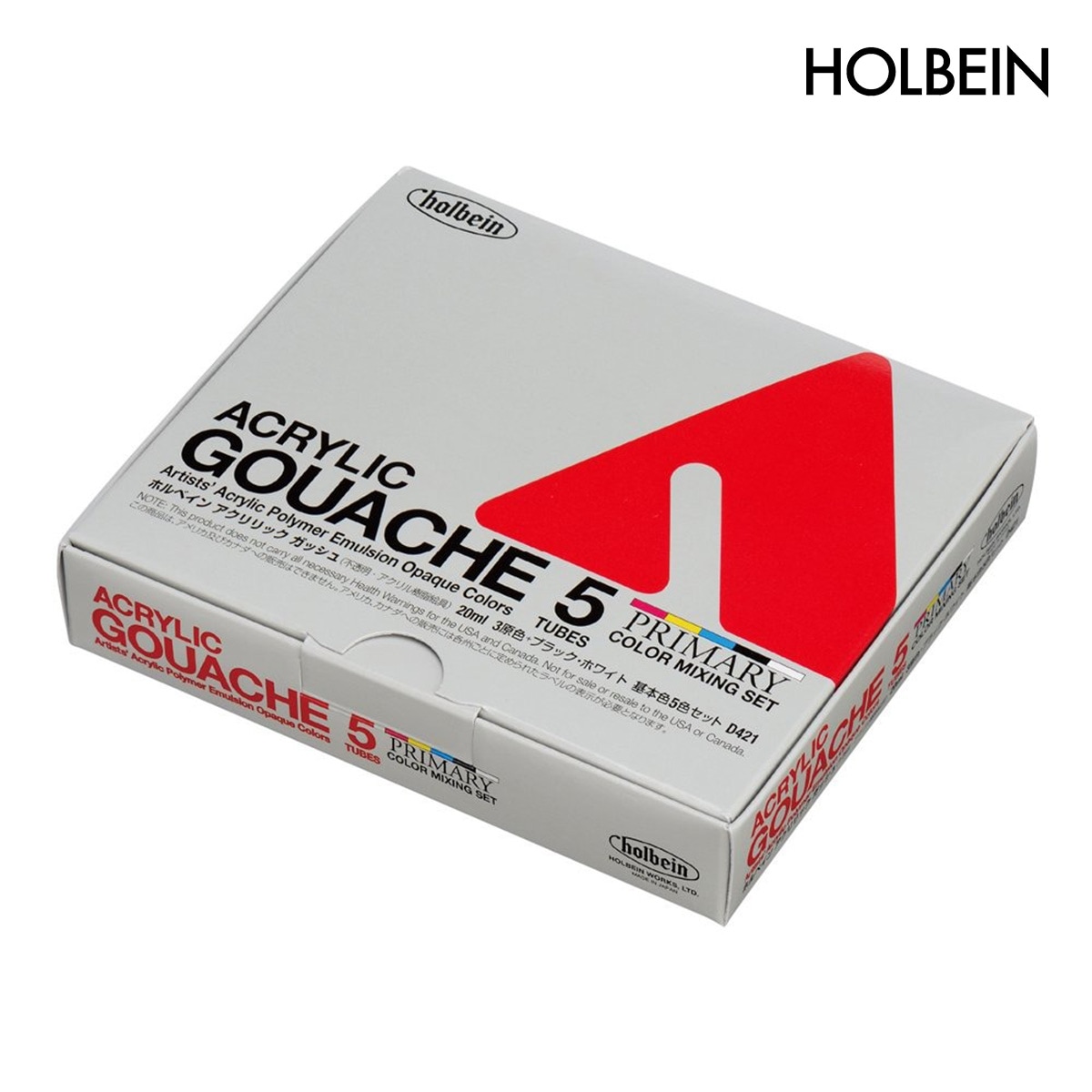 ホルベイン アクリリックガッシュ 20ml 基本色5色セット D421 (7421)