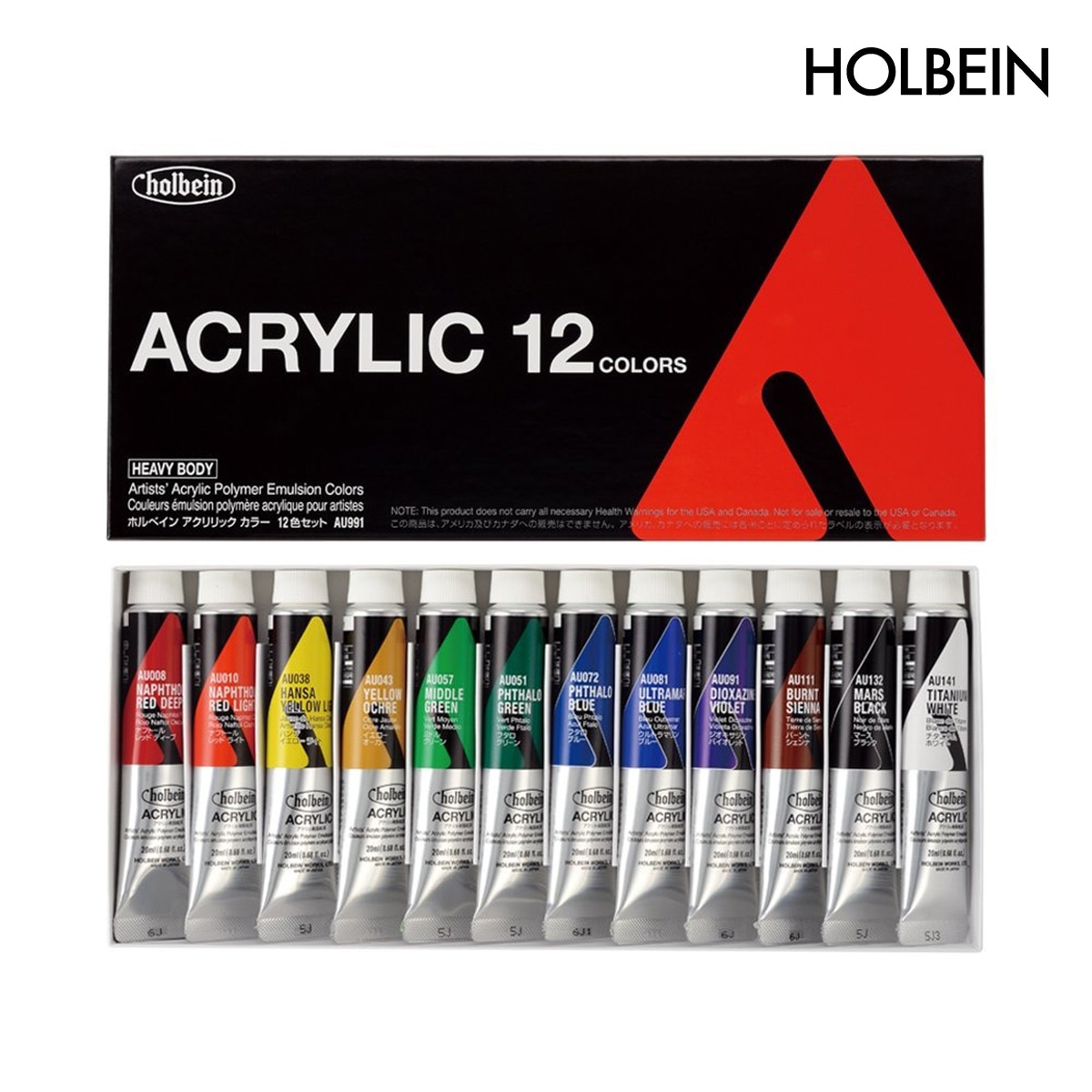 ホルベイン アクリリックカラー ヘビーボディ 6号(20ml) 12色セット AU991 (16991)