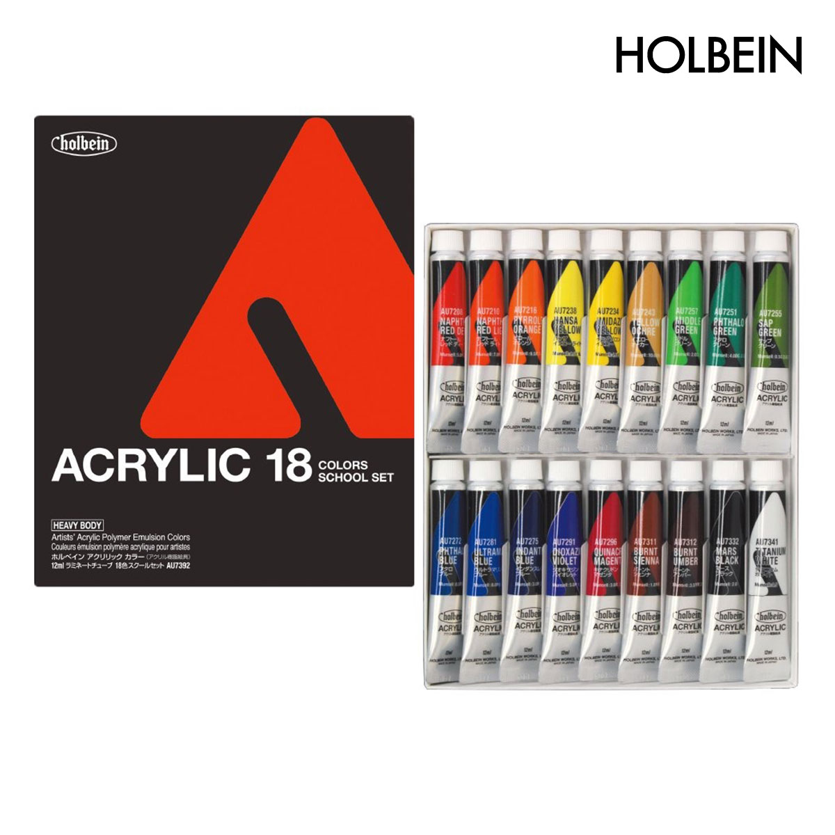 ホルベイン アクリリックカラー ヘビーボディ 12ml スクール18色セット 紙箱 AU7392 (17392)