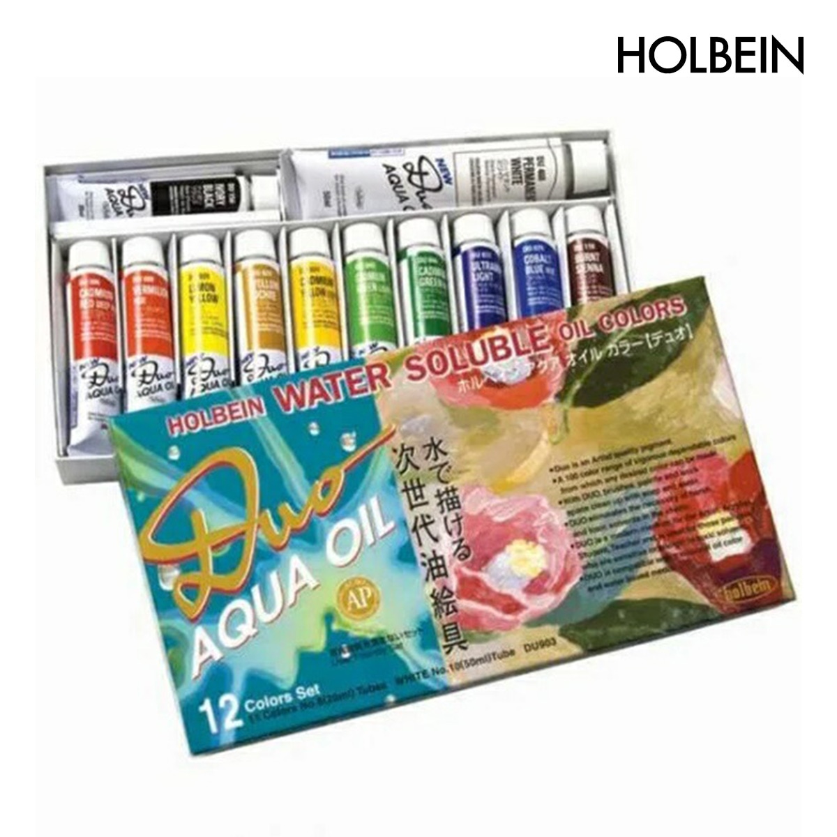 ホルベイン 水可溶性油絵具 デュオ 12色セット DU903 (23903)