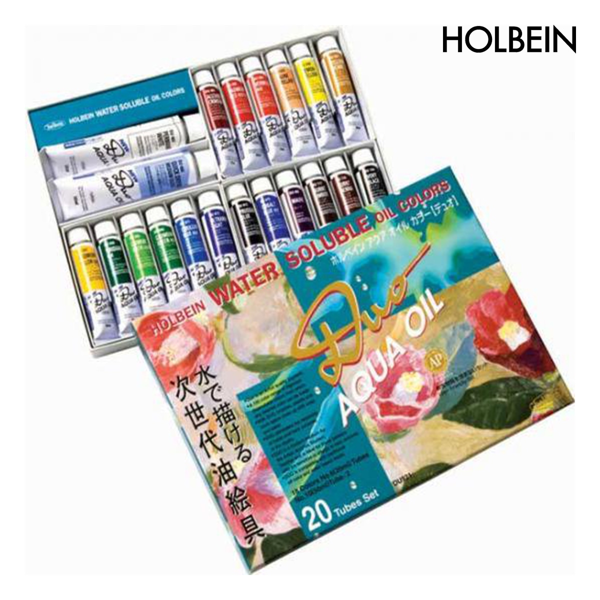 ホルベイン 水可溶性油絵具 デュオ 20本セット DU921 (23921)