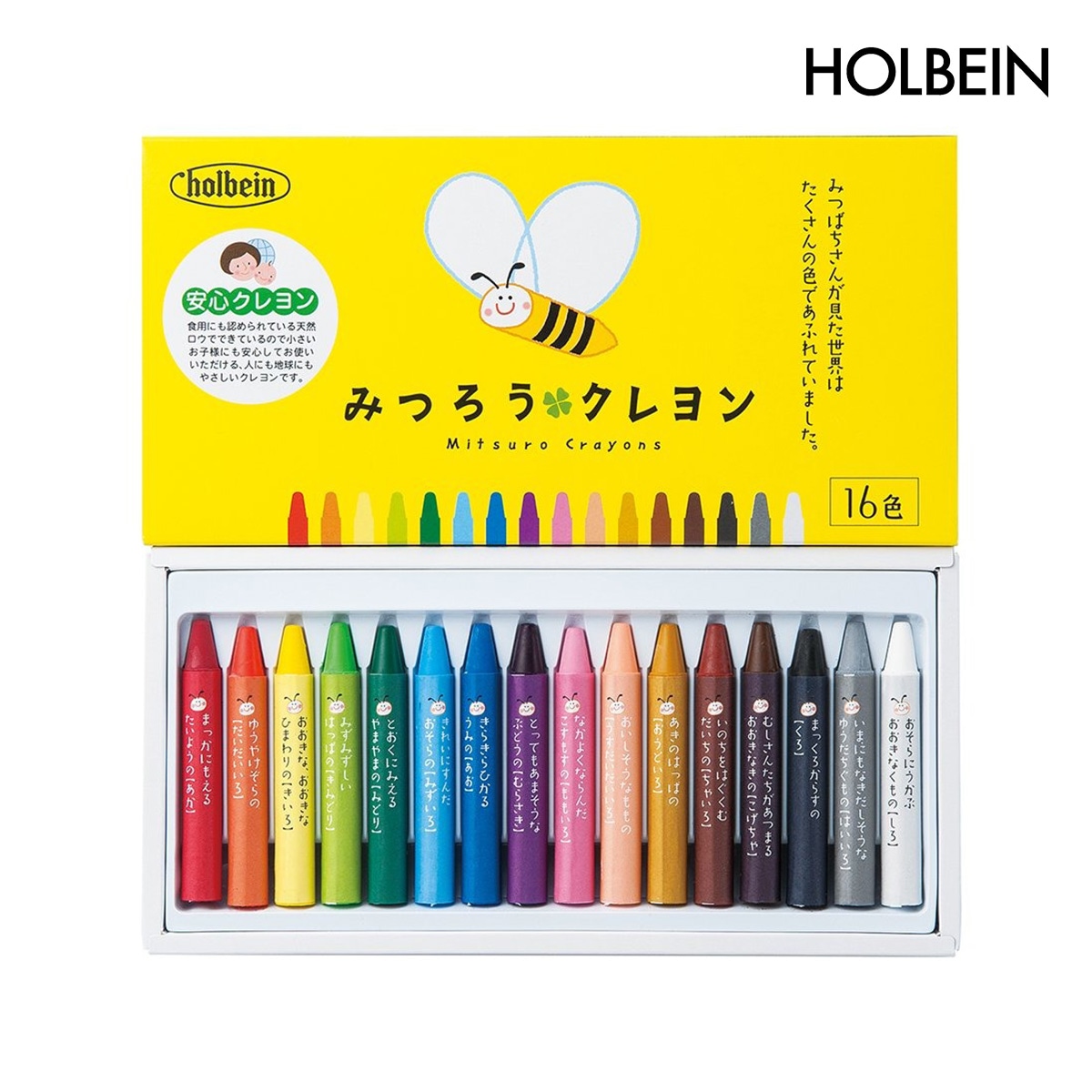 ホルベイン みつろうクレヨン 16色セット (310001)