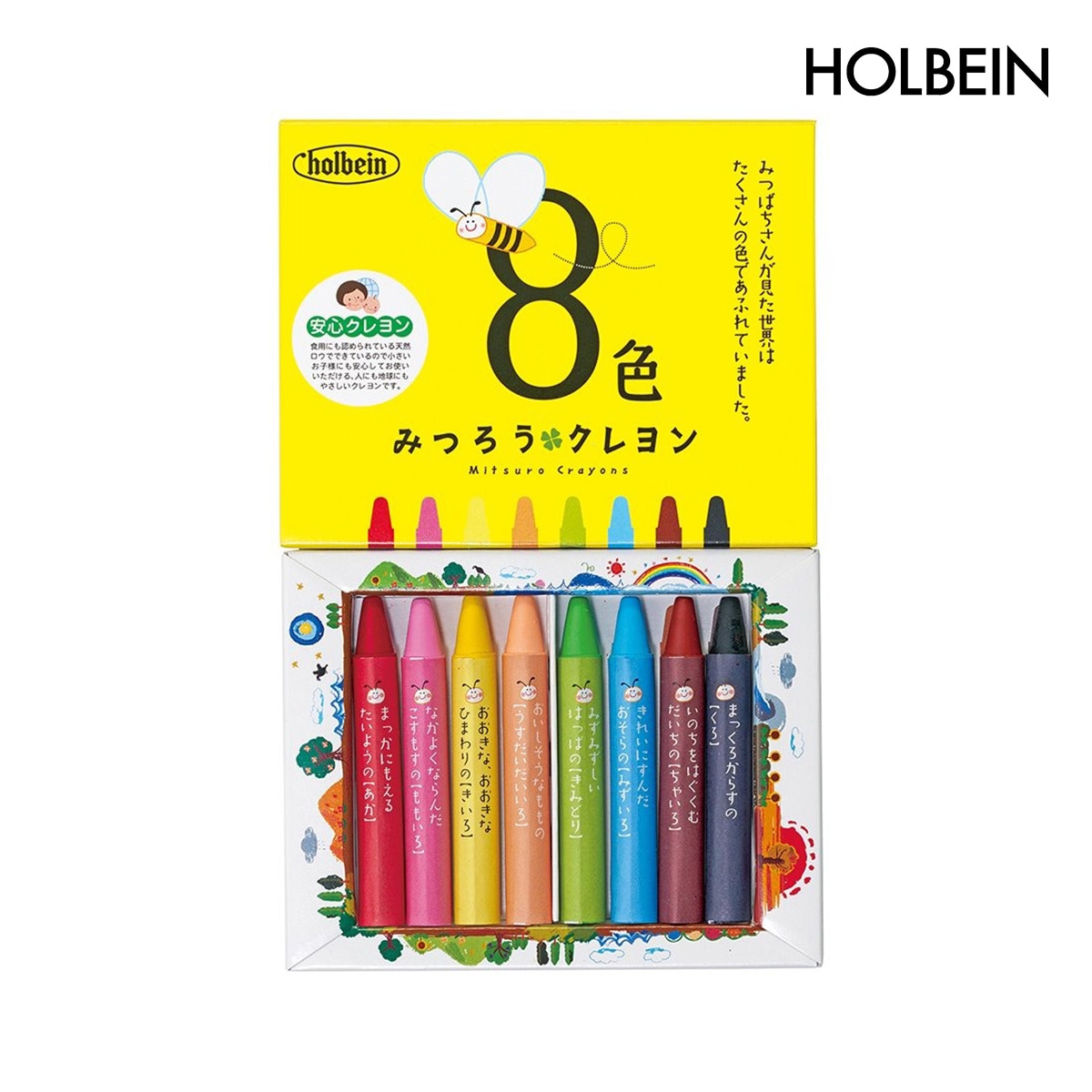 ホルベイン みつろうクレヨン 8色セット (310002)