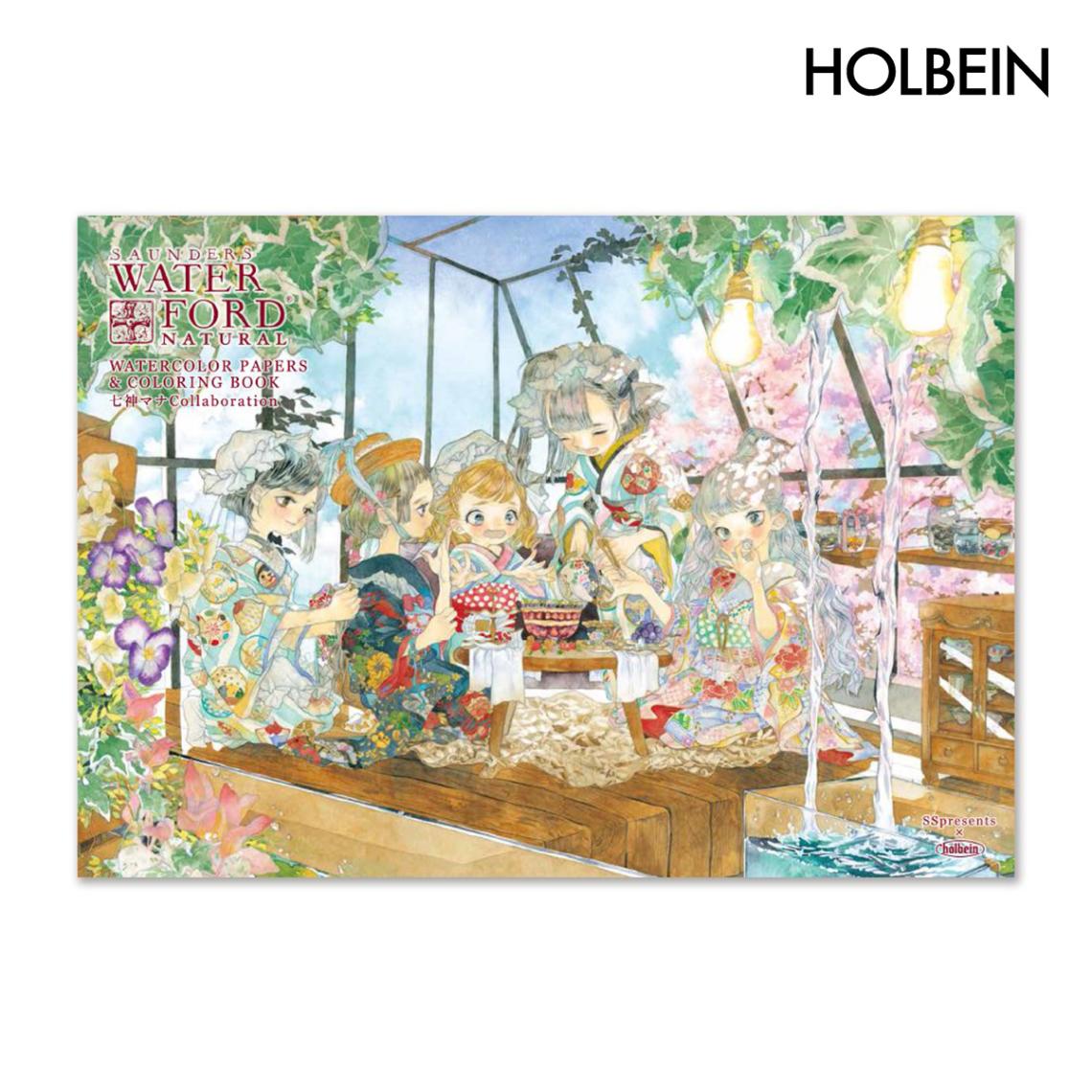 ホルベイン 七神マナ ぬりえ付き水彩画BOOKNKM-A4(270778)