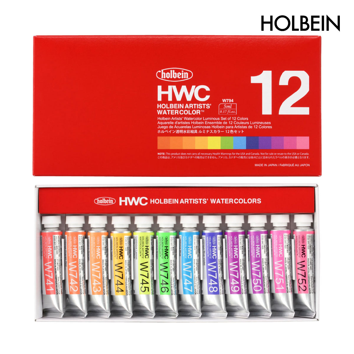 ホルベイン 透明水彩絵具 2号(5ml) ルミナス 12色セット W794 (12794)