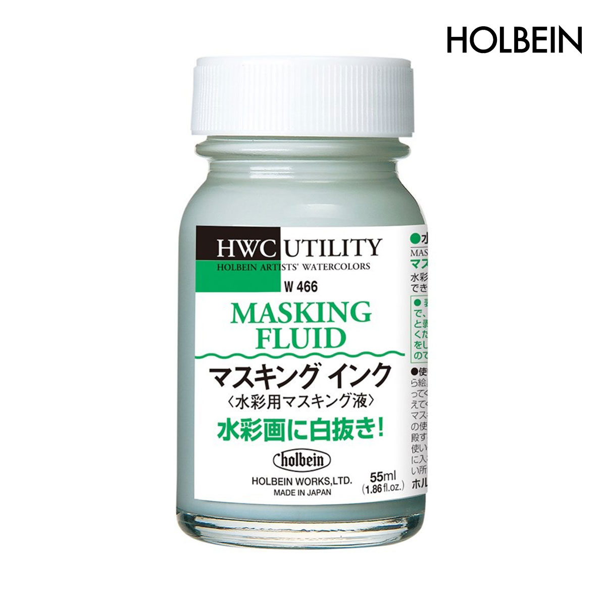 ホルベイン 水彩メディウム マスキングインク 55ml 丸ビン W466 (3466)