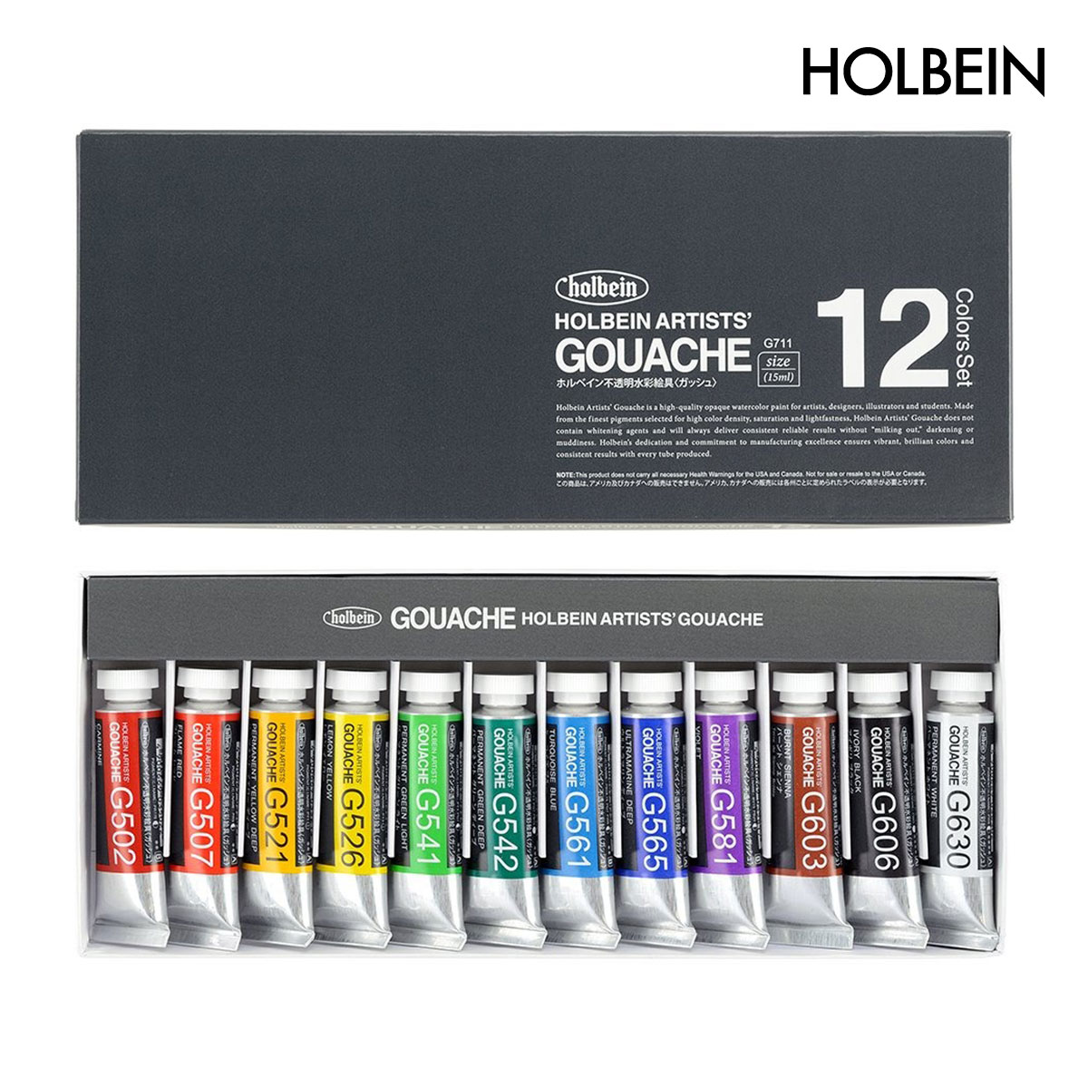 ホルベイン 不透明水彩絵具 (ガッシュ) 5号(15ml) 12色セット G711 (3711)