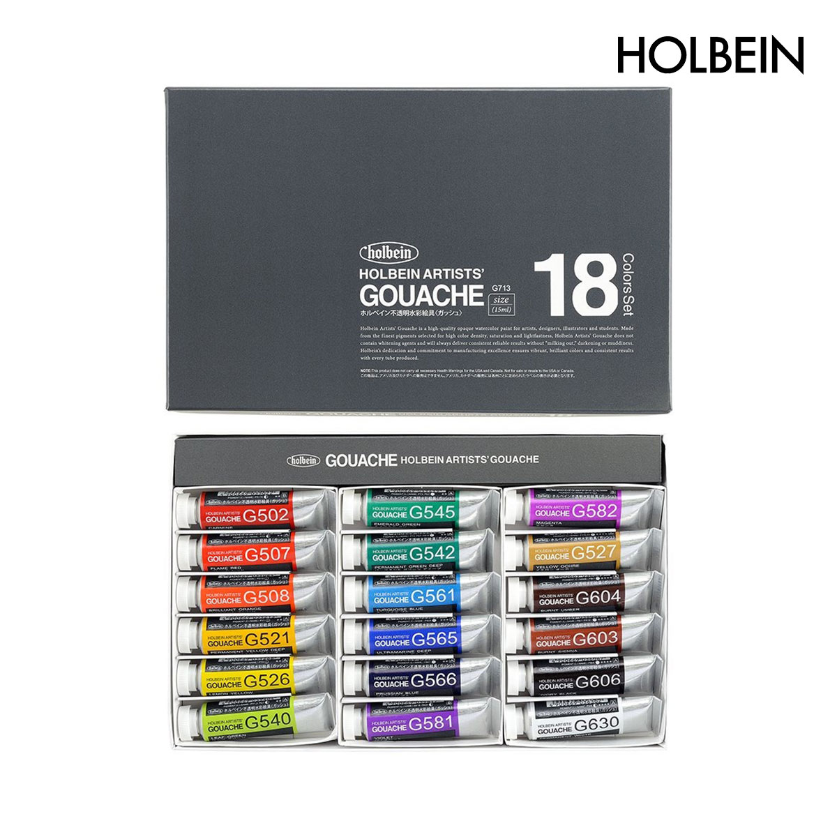 ホルベイン 不透明水彩絵具 (ガッシュ) 5号(15ml) 18色セット G713 (3713)