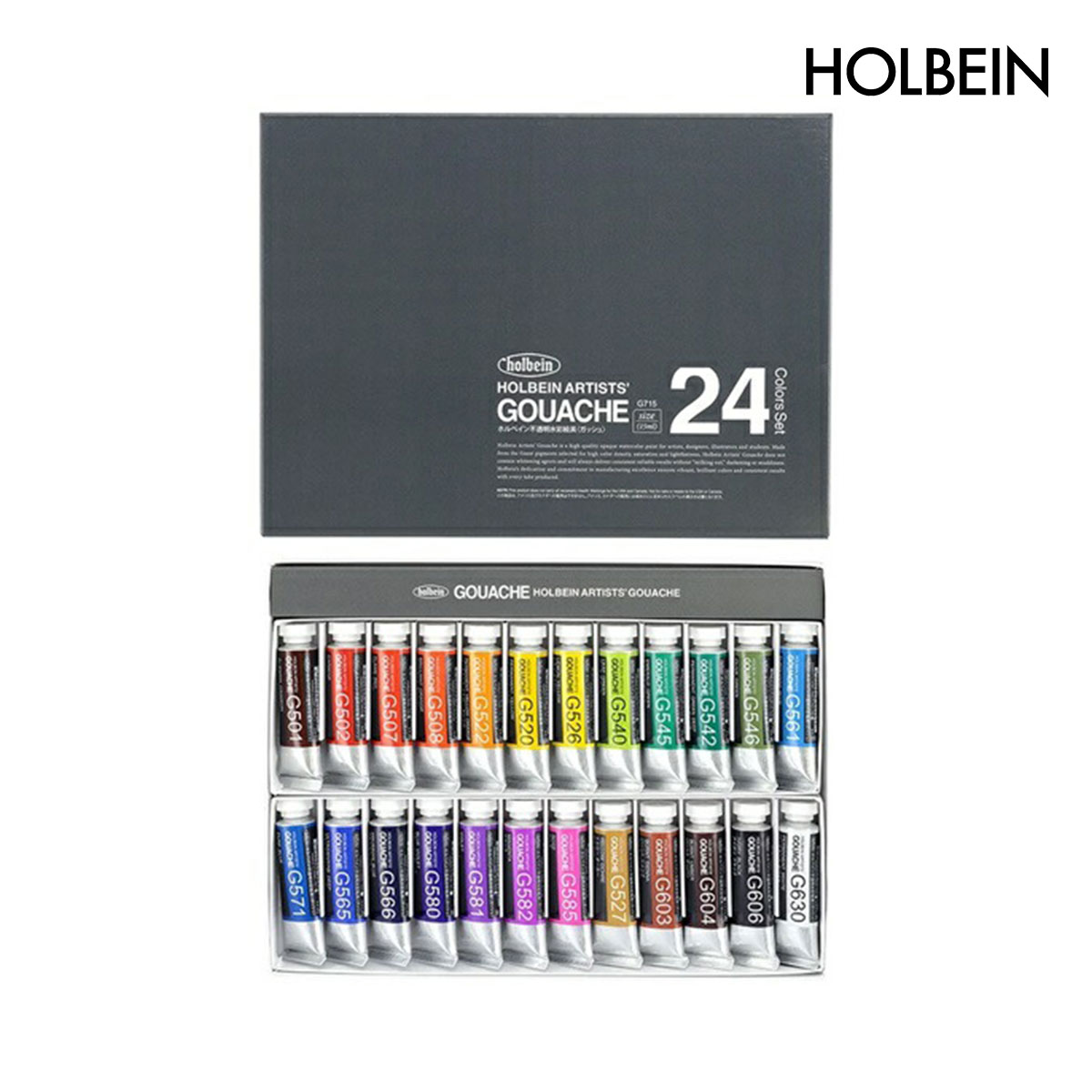 ホルベイン 不透明水彩絵具 (ガッシュ) 5号(15ml) 24色セット G715 (3715)