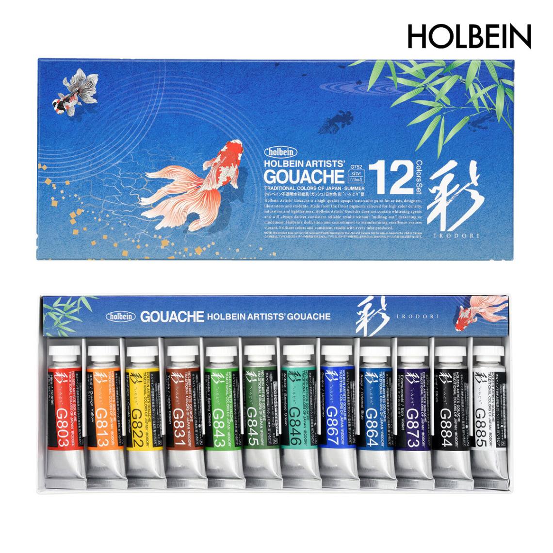 ホルベイン 不透明水彩絵具 (ガッシュ) 5号(15ml) 彩セット 夏 12色セット G752 (3752)