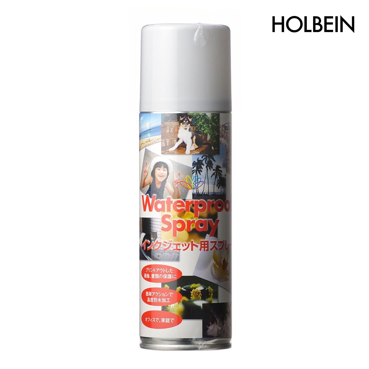 ホルベイン スプレー ウォータープルーフ スプレー 220ml O615 (5615)