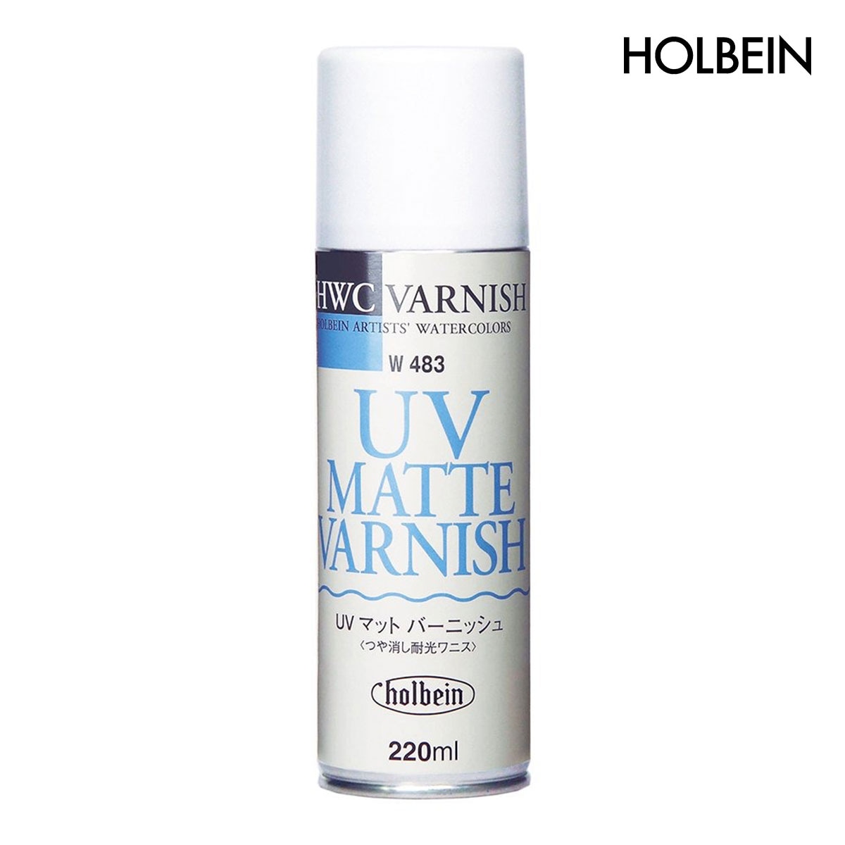 ホルベイン スプレー ＵＶマットバーニッシュ 220ml W483 (3483)