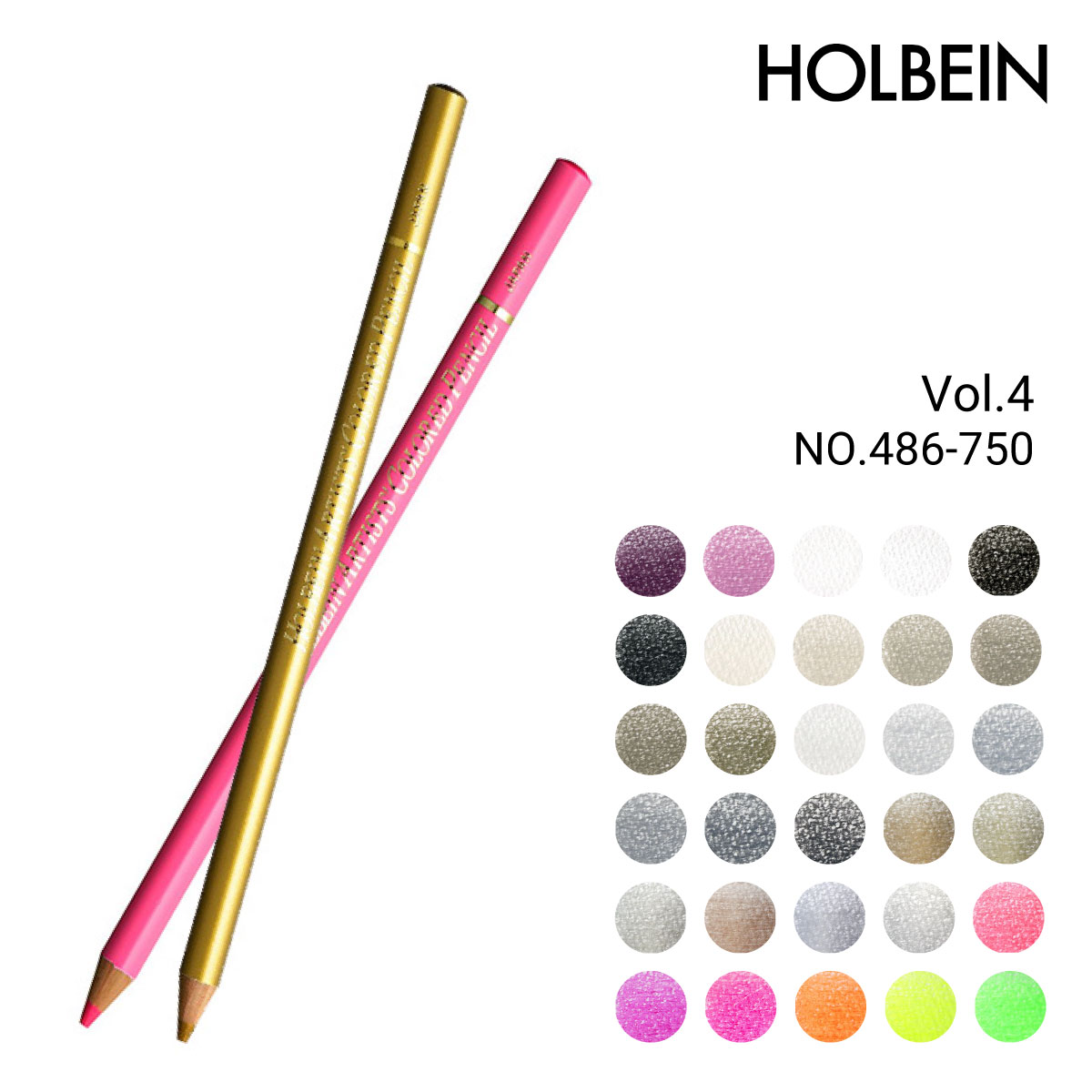 ホルベイン アーチスト色鉛筆 単色販売 全150色 (486～750) 4/4Page バラ売り