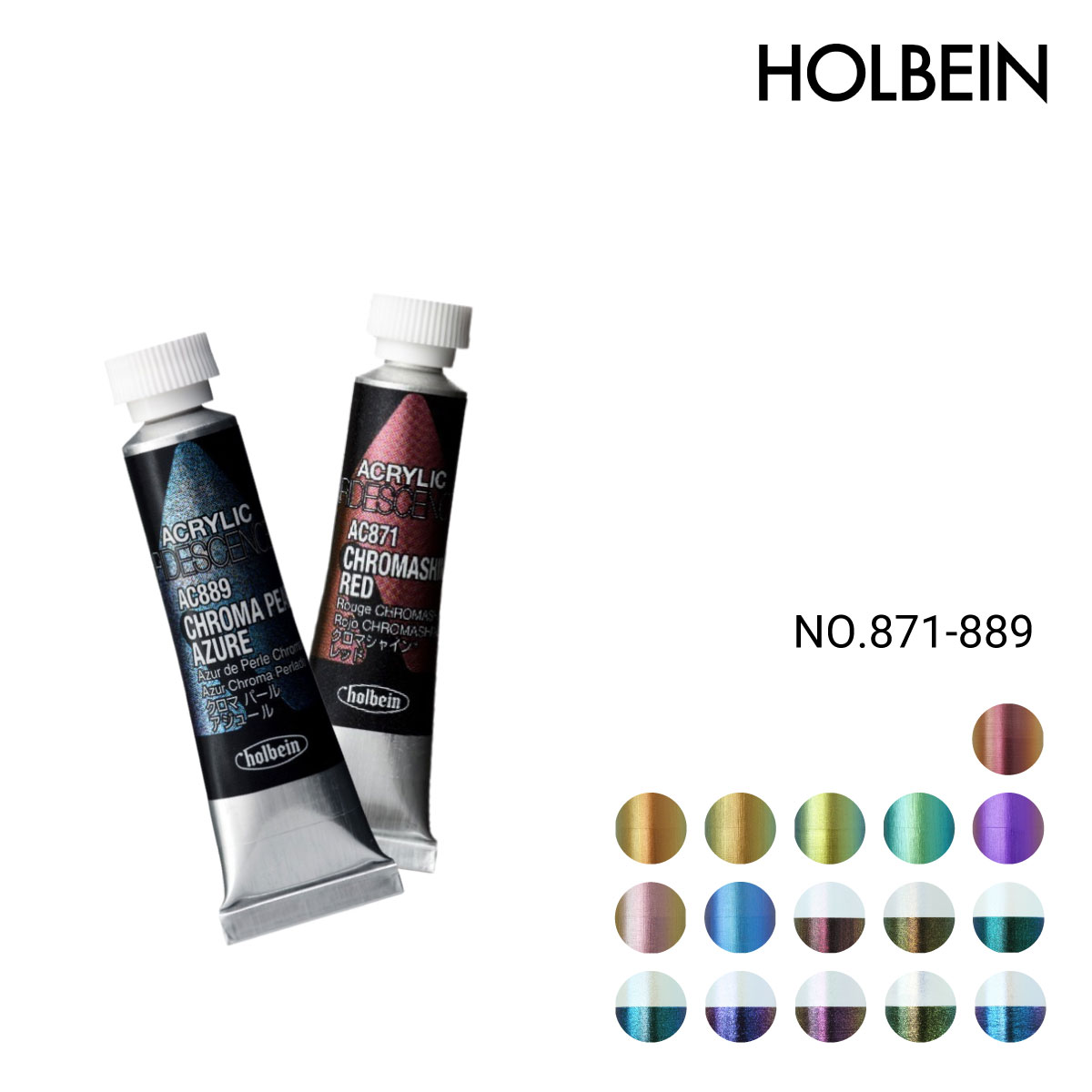 ホルベイン アクリリックカラー イリデッセンス 5ml 単色販売 全16色 (871～889) バラ売り