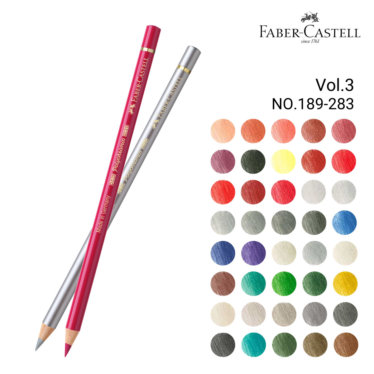 ブランド一覧,F,FABER CASTELL（ファーバーカステル） | 静風堂