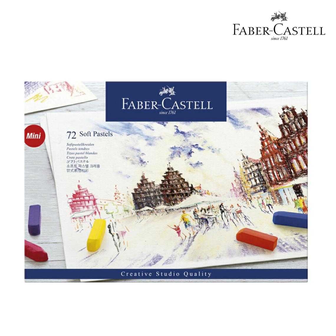 ファーバーカステル クリエイティブスタジオ ソフトパステル 70色72本セット (128272)