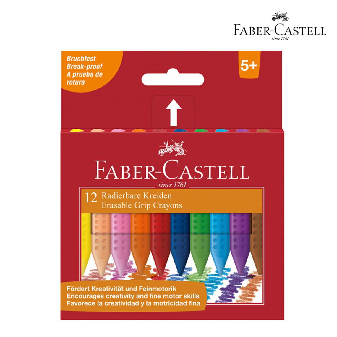 ファーバーカステル グリップクレヨン 12色入ボックス (122520)