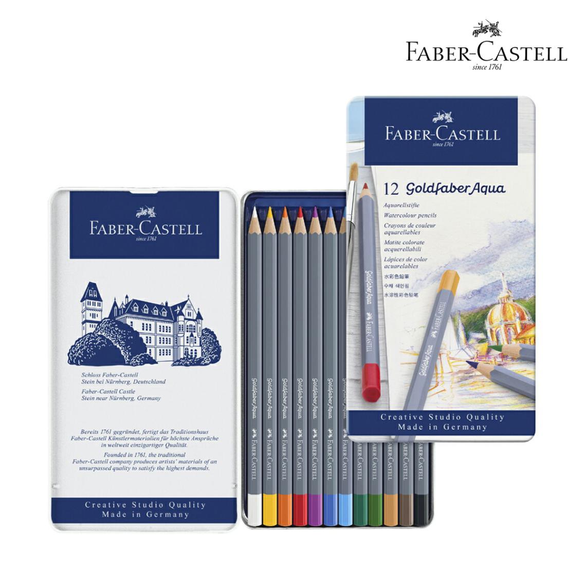 ファーバーカステル ゴールドファーバーアクア水彩色鉛筆セット 12色缶入 (114612)