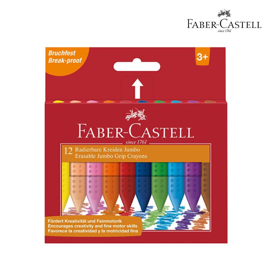 ファーバーカステル ジャンボグリップクレヨン 12色入ボックス (122540)