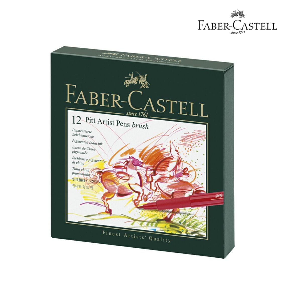 ファーバーカステル ピットアーティストペンセット スタジオボックス 12色セット (167146)