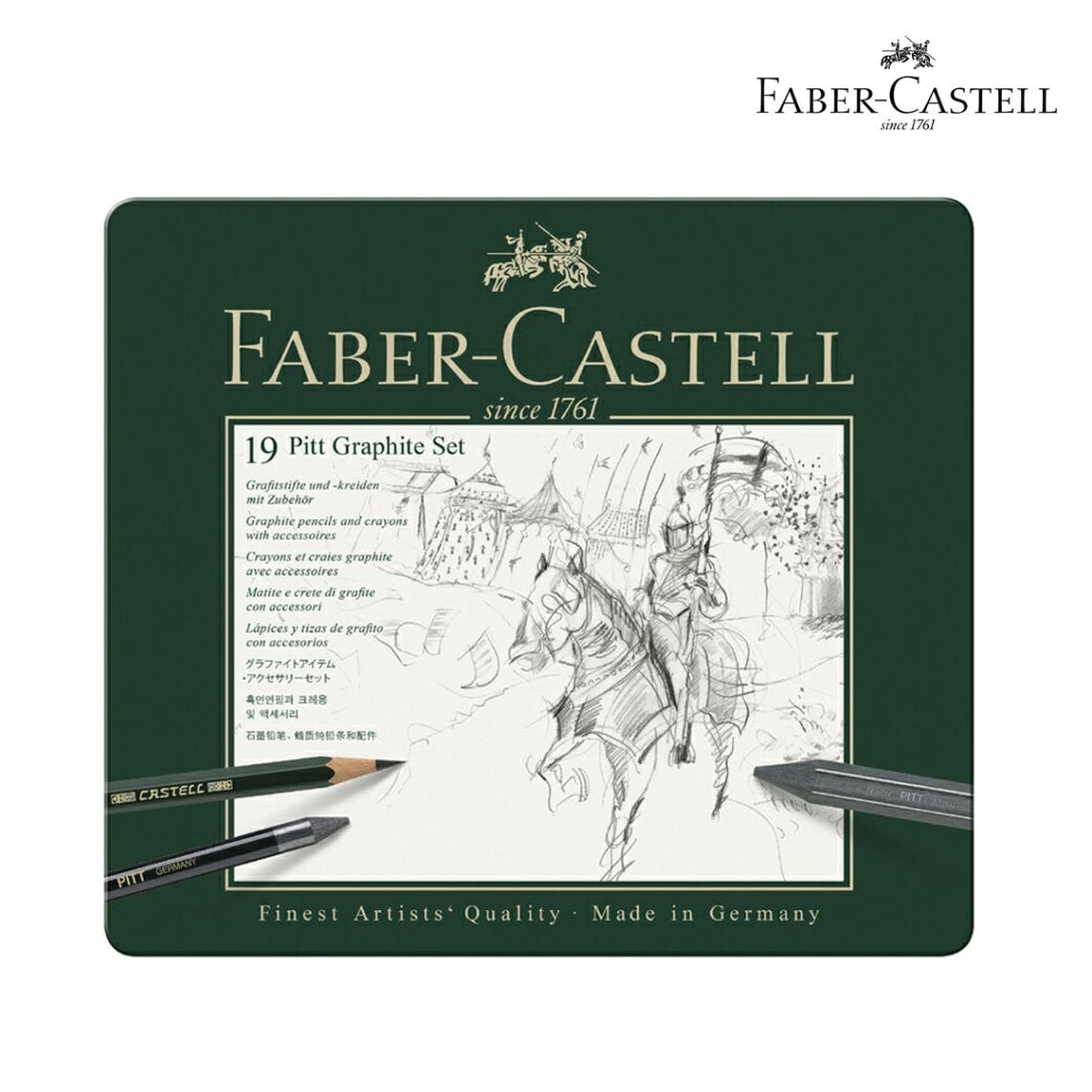 ファーバーカステル ピットグラファイトセット 19種セット (112973)