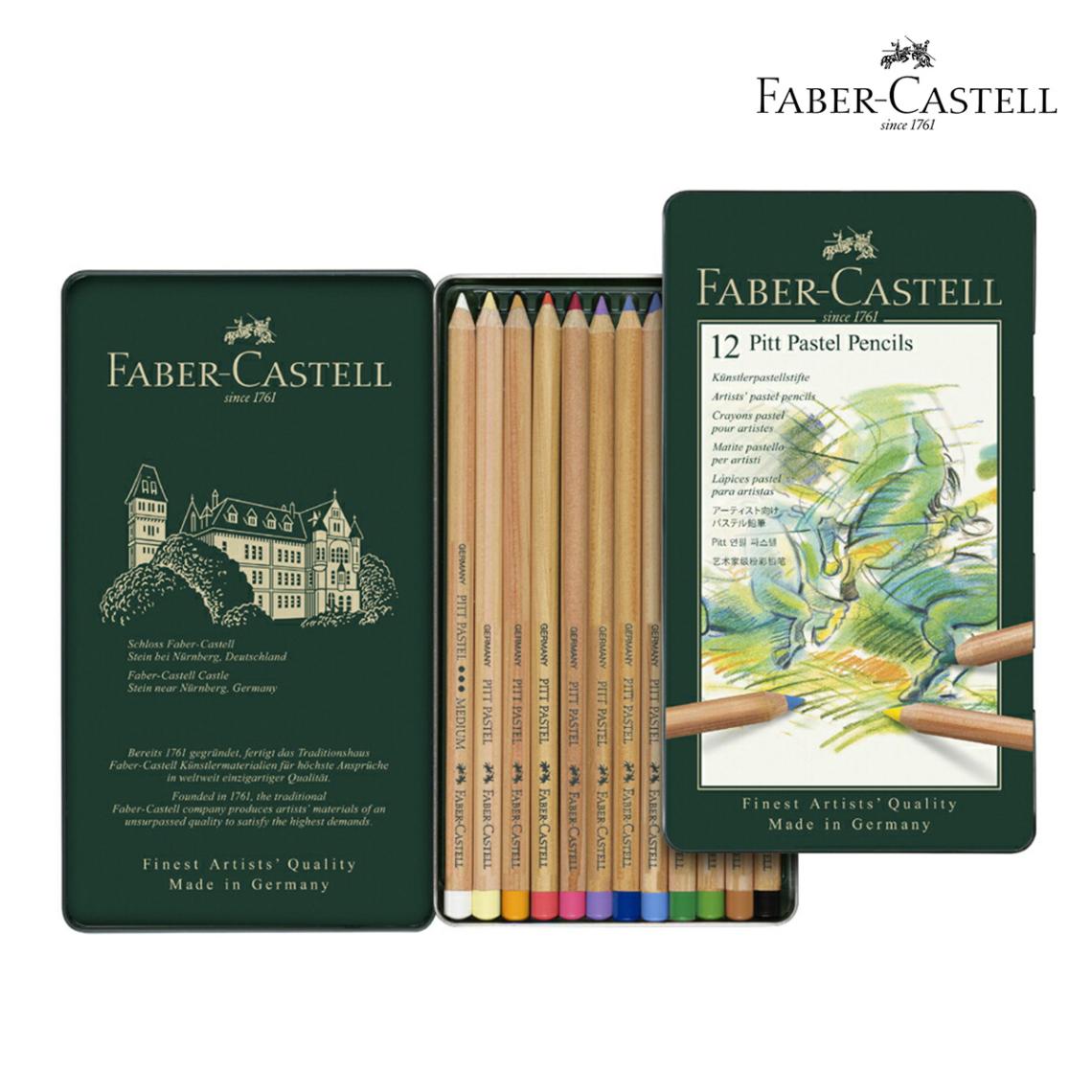 ファーバーカステル ピットパステル色鉛筆セット 12色 (112112)