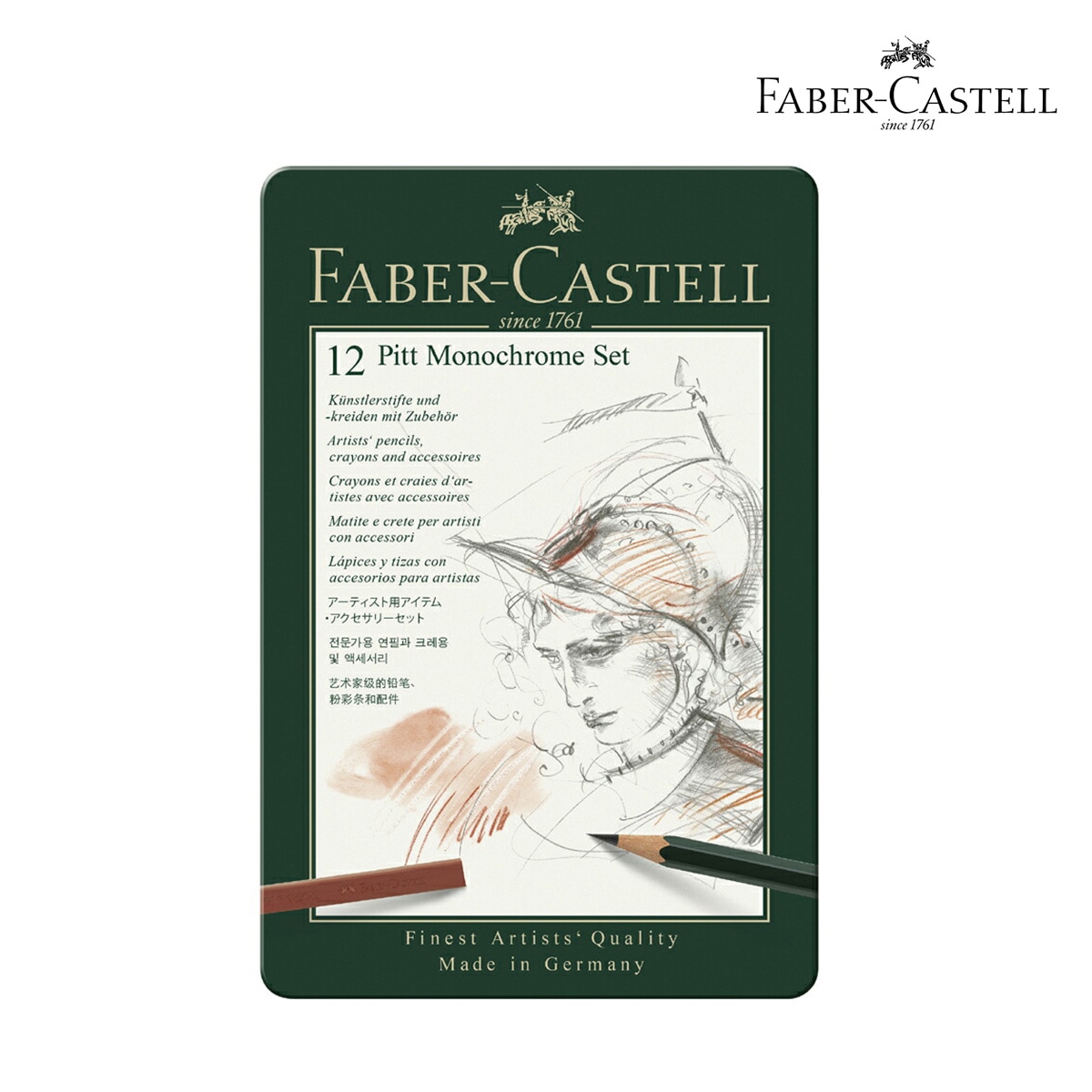 ファーバーカステル ピットモノクロームセットスモール 12種セット (112975)