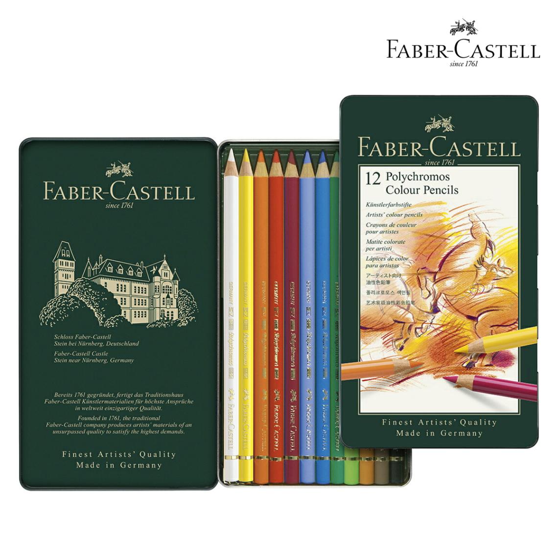 ファーバーカステル ポリクロモス色鉛筆 12色セット 缶入  (110012)