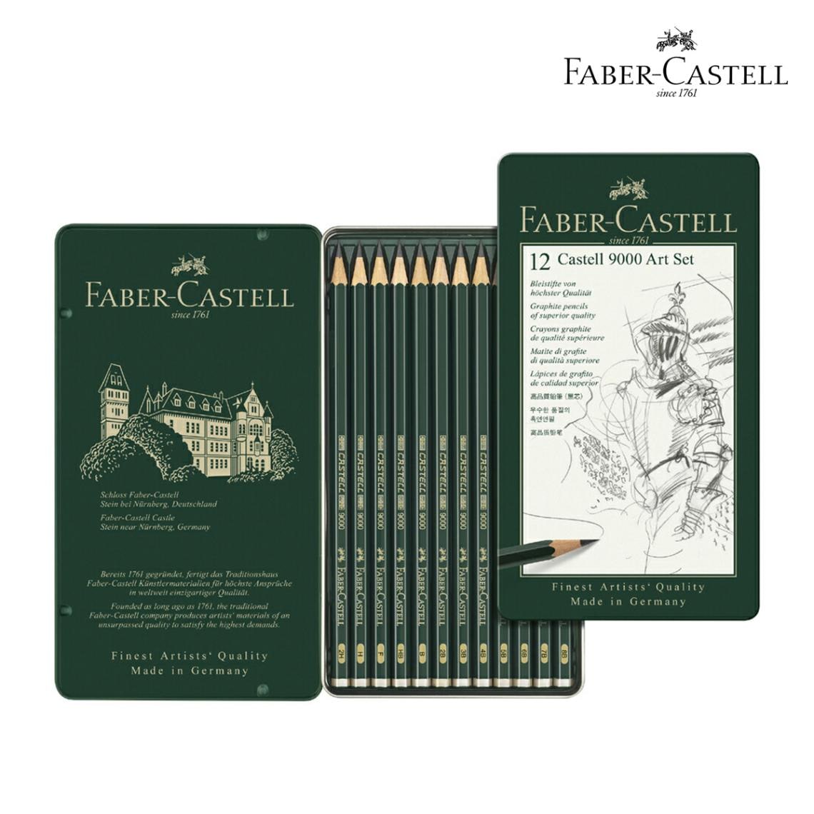 ファーバーカステル 鉛筆9000セット アートセット (119065)