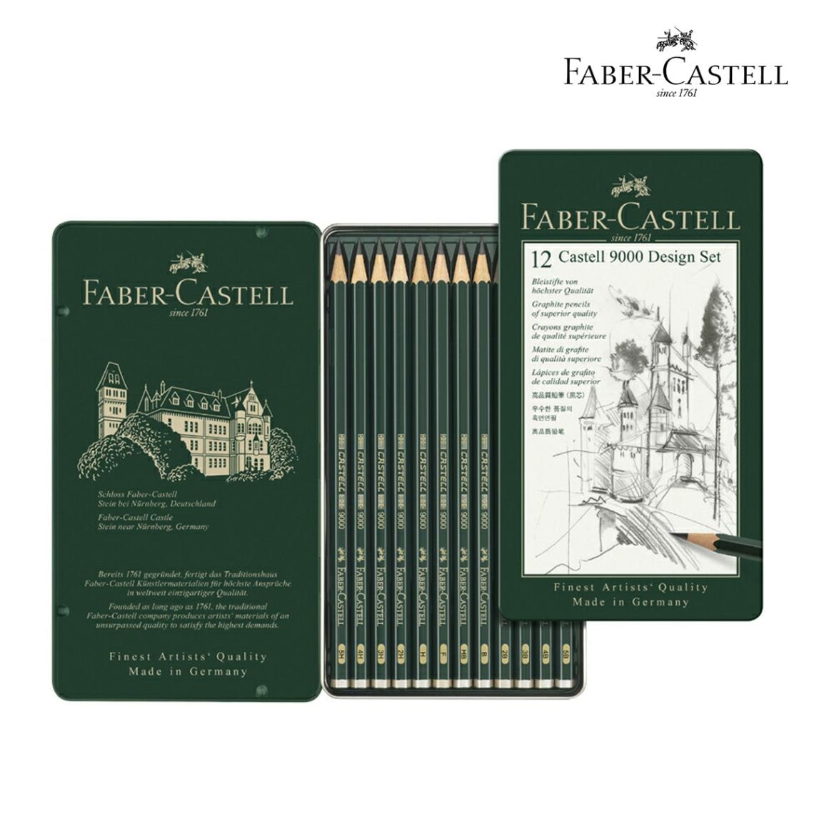 ファーバーカステル 鉛筆9000セット デザインセット (119064)