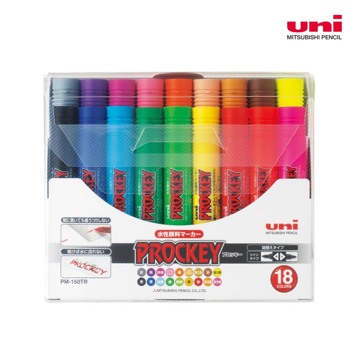 三菱鉛筆 プロッキー 細字丸芯＋太字角芯 18色セット(PM150TR18NC)