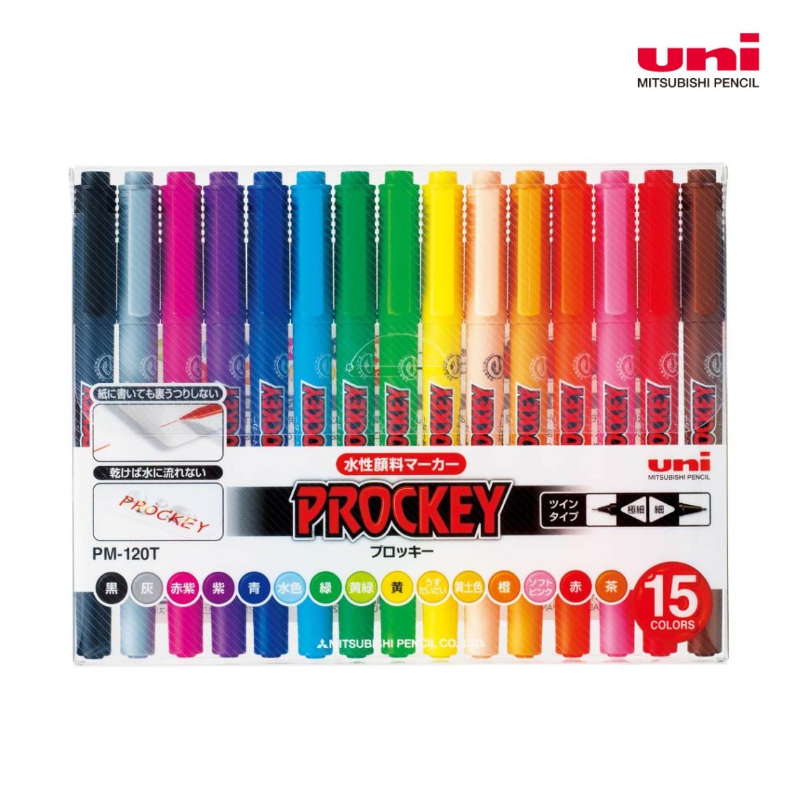 三菱鉛筆 プロッキー 極細+細字丸芯 15色セット(PM120T15CN)
