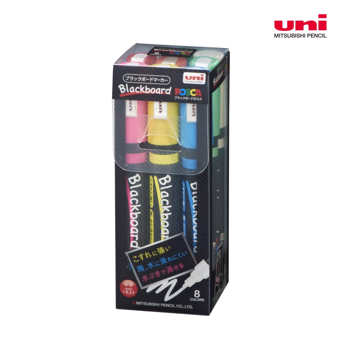 三菱鉛筆 ブラックボード ポスカ 中字 8色セット(PCE2005M8C)