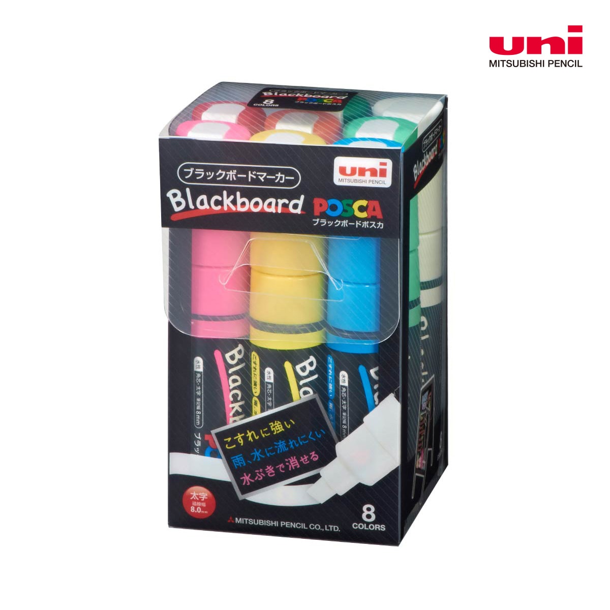 三菱鉛筆 ブラックボード ポスカ 太字 8色セット(PCE20508K8C)