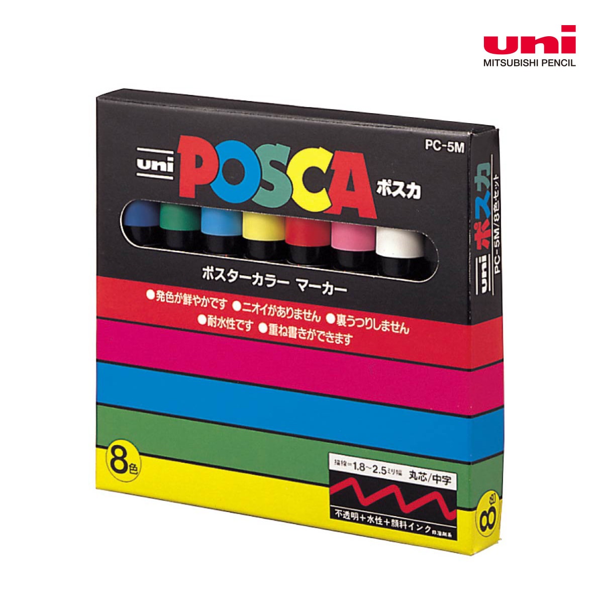 三菱鉛筆 ポスカ 中字 丸芯 8色セット(PC5M8C)