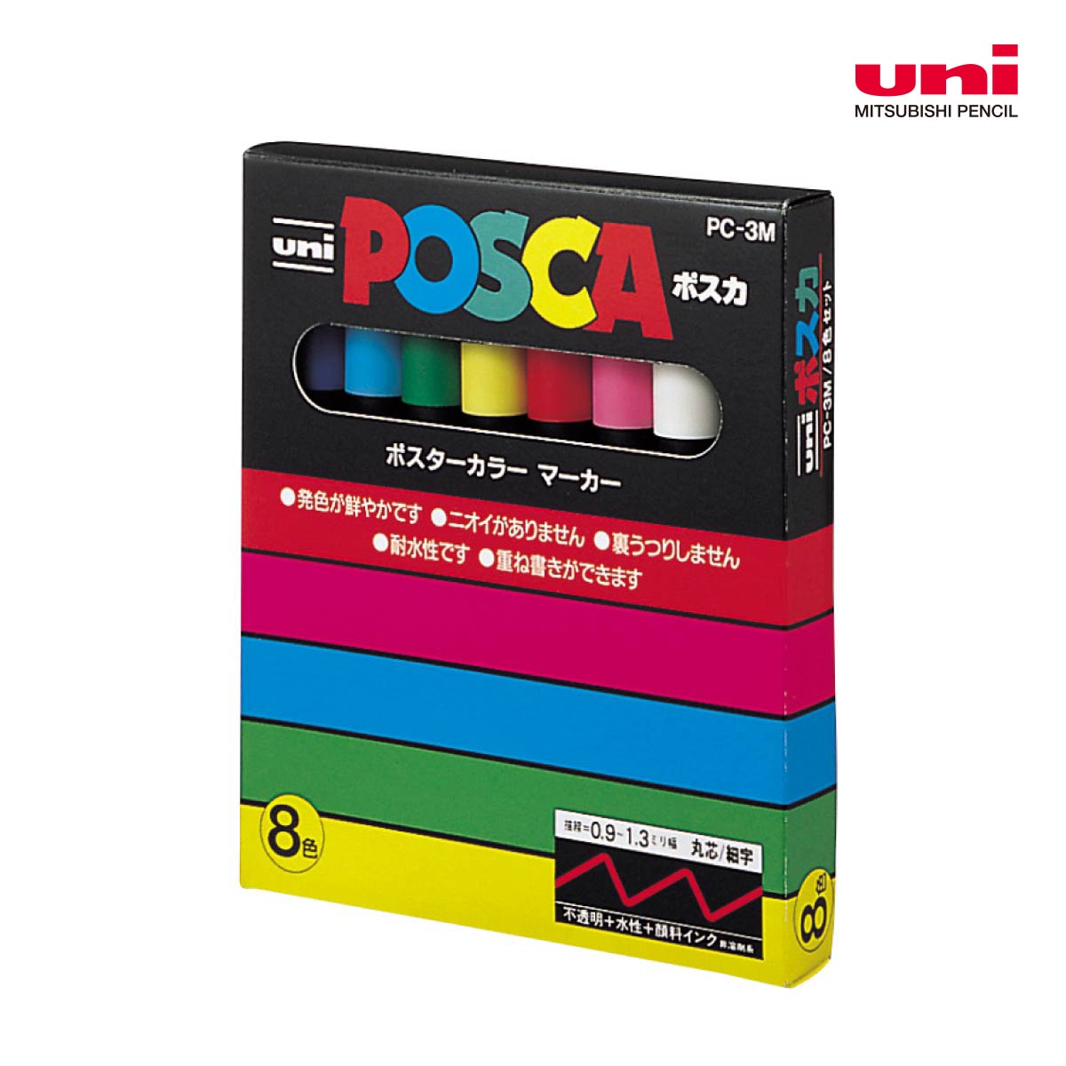 三菱鉛筆 ポスカ 細字 丸芯 8色セット(PC3M8C)