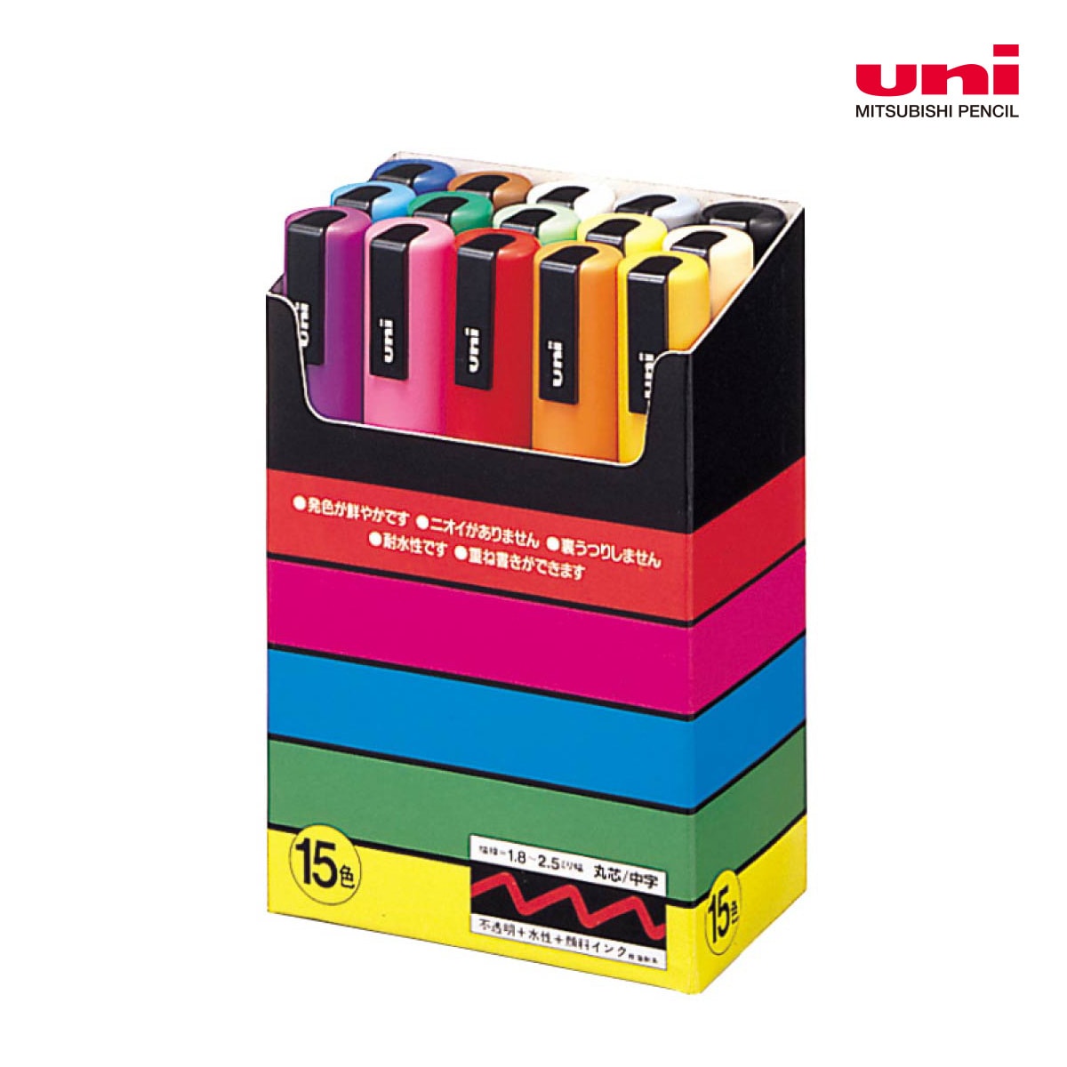 三菱鉛筆 ポスカ 中字 丸芯 15色セット(PC5M15C)