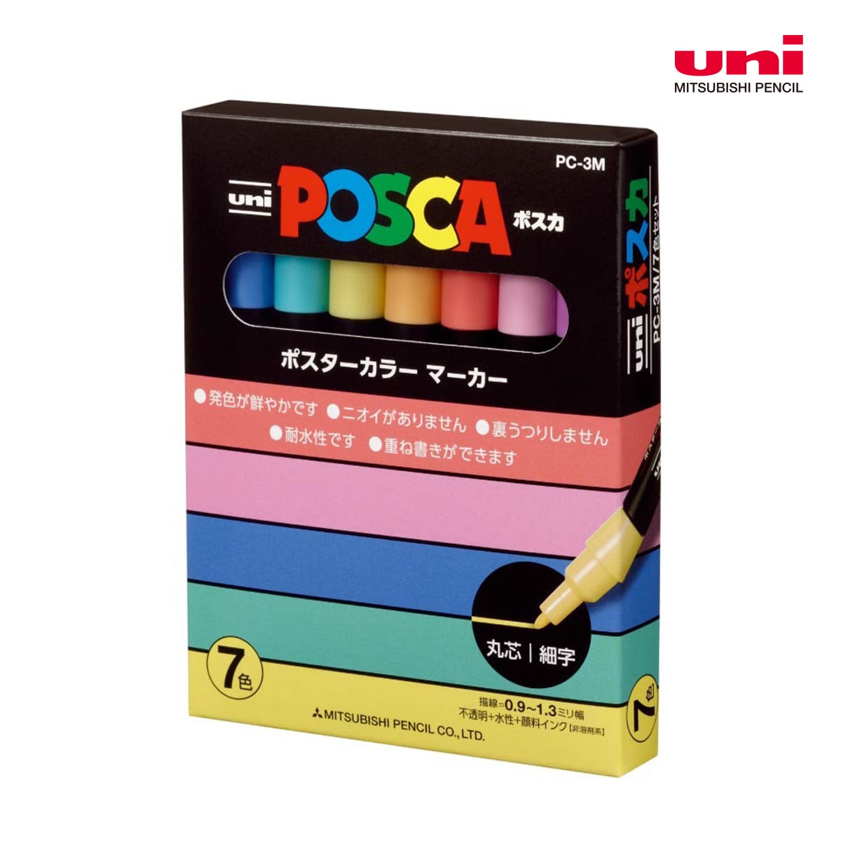 三菱鉛筆 ポスカ 細字 丸芯 7色セット(PC3M7C)