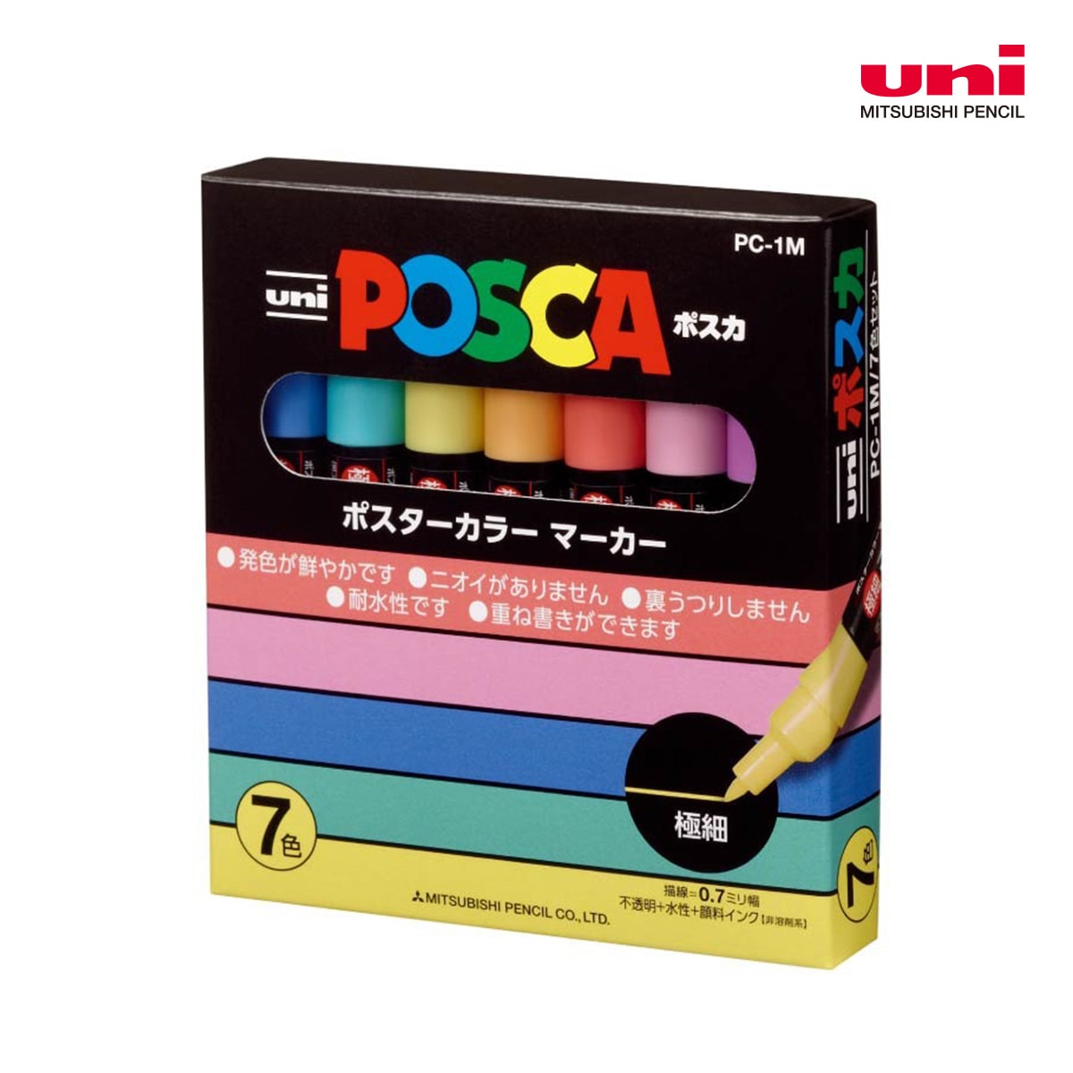 三菱鉛筆 ポスカ 極細 7色セット(PC1M7C)
