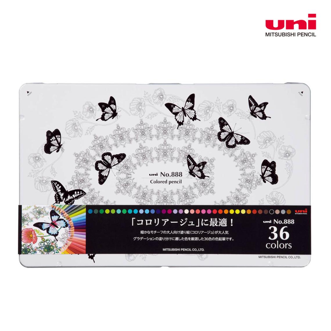 三菱鉛筆 コロリアージュ色鉛筆36色セット(K88836C)