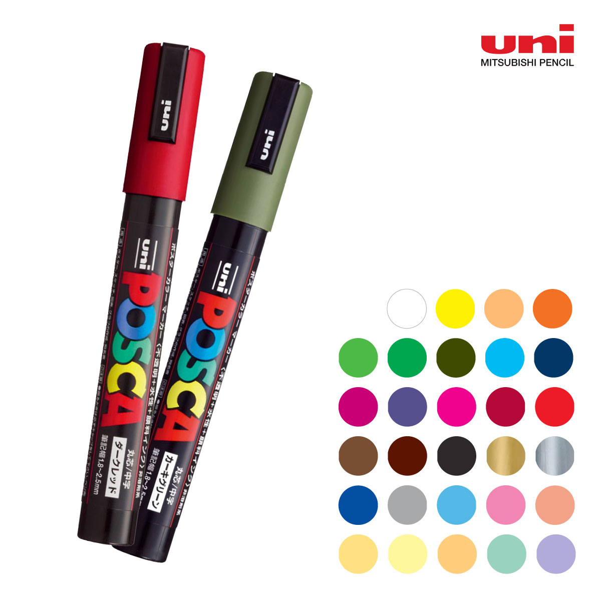 三菱鉛筆 ポスカ 中字 単色販売 全29色